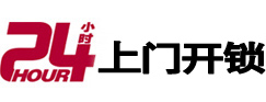 南召开锁公司